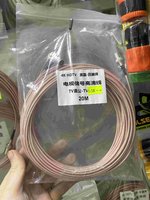 電視信號高清線 20M